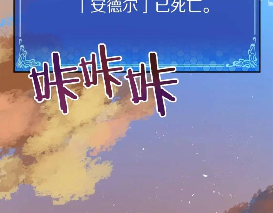 第33话 反覆折磨155