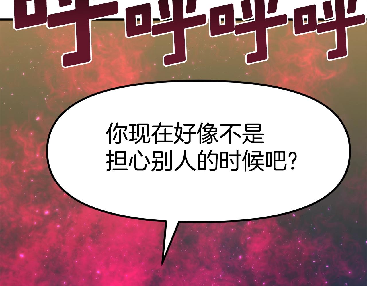 第63话 逆转188