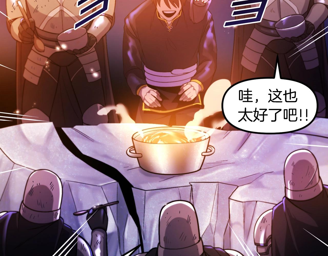 第77话 病人的求助54