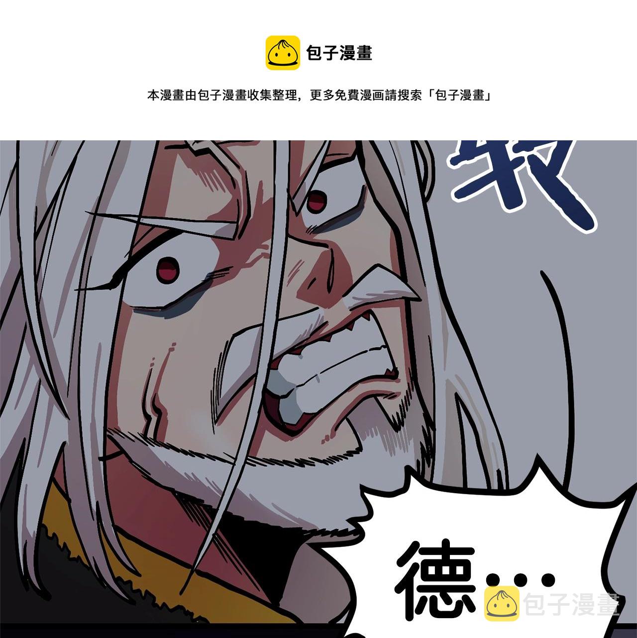 第19话 幻梦术士20