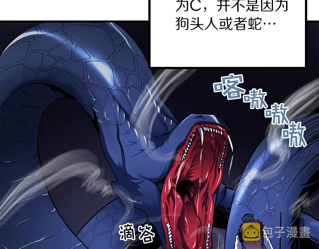 第41话 同归於尽8