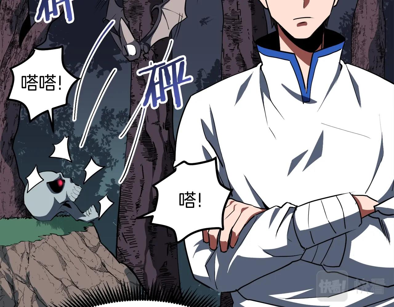 第37话 作战计划131