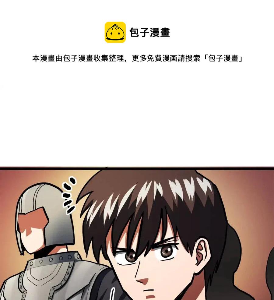 第35话 挫败18