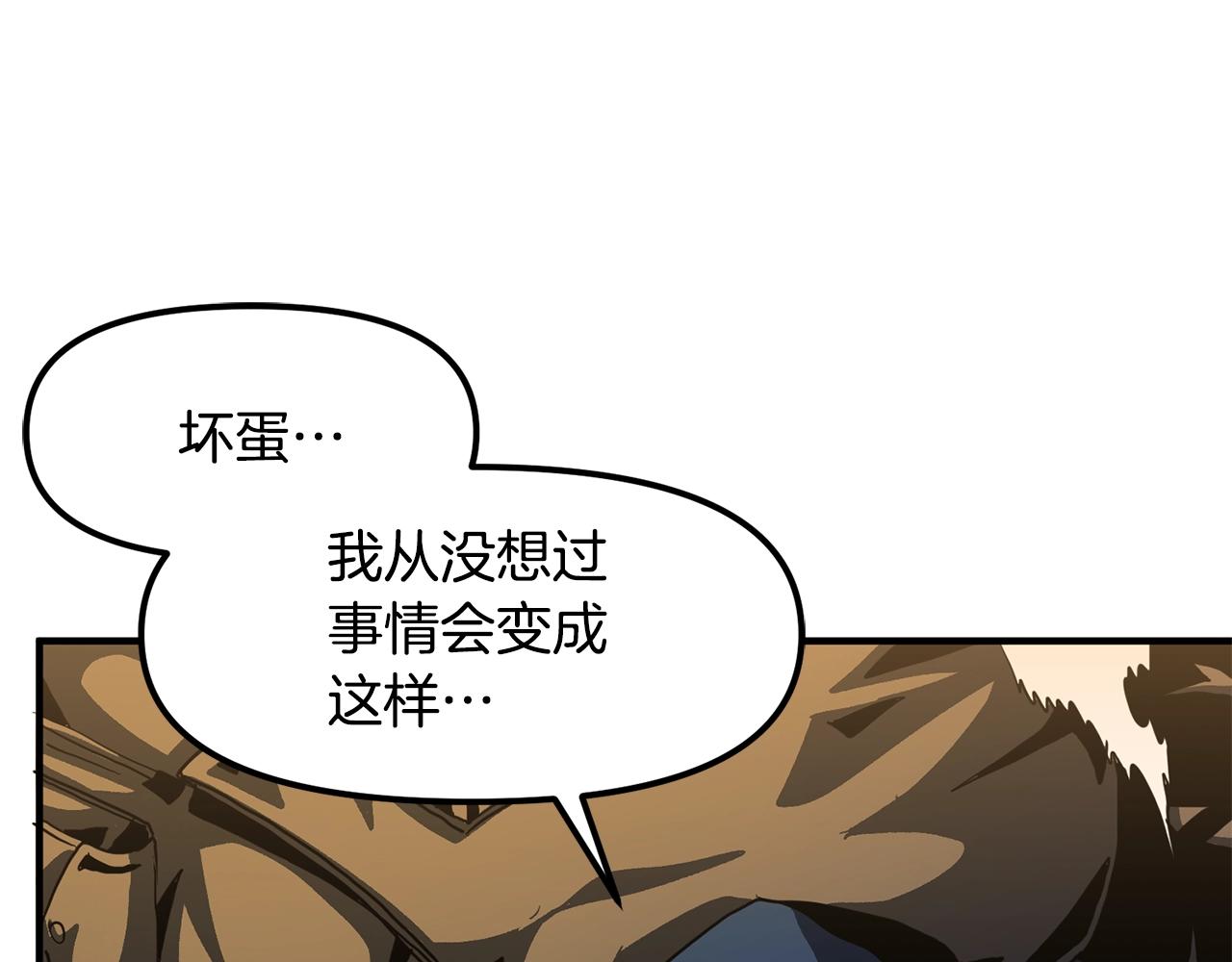 第63话 逆转138