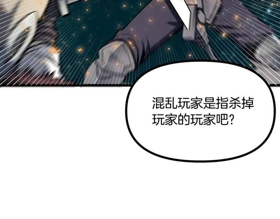 第33话 反覆折磨50