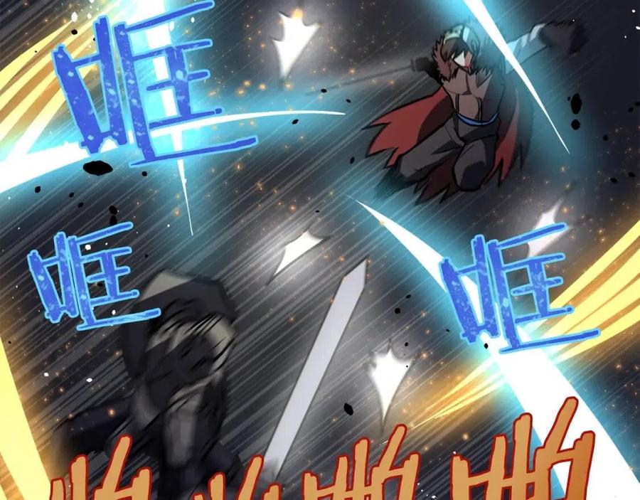 第32话 血精石的秘密73