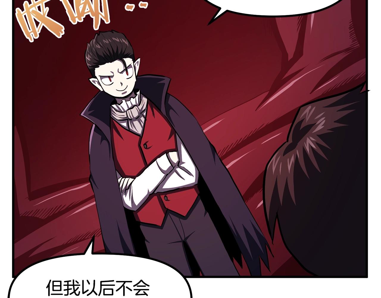 第56话 贵族34