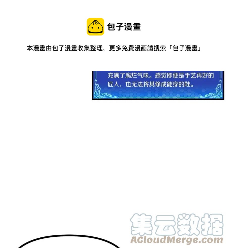 第27话 它说话了！24