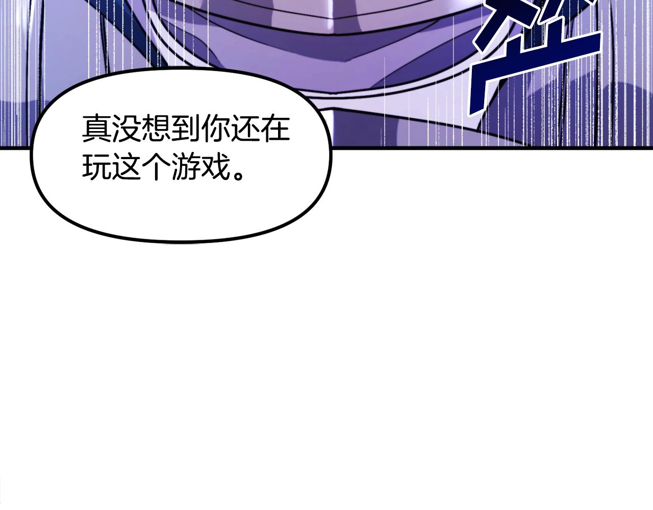 第82话 美女的想法89