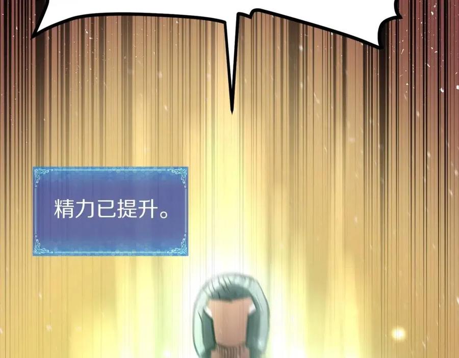 第30话 短暂的合作35