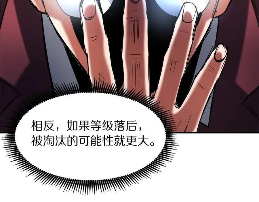 第36话 宝石小镜子11