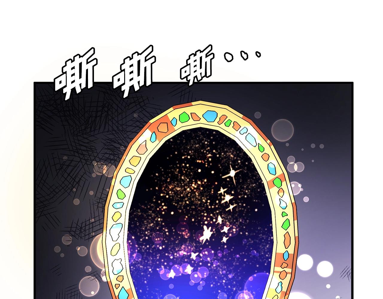 第46话 鲨鱼人116