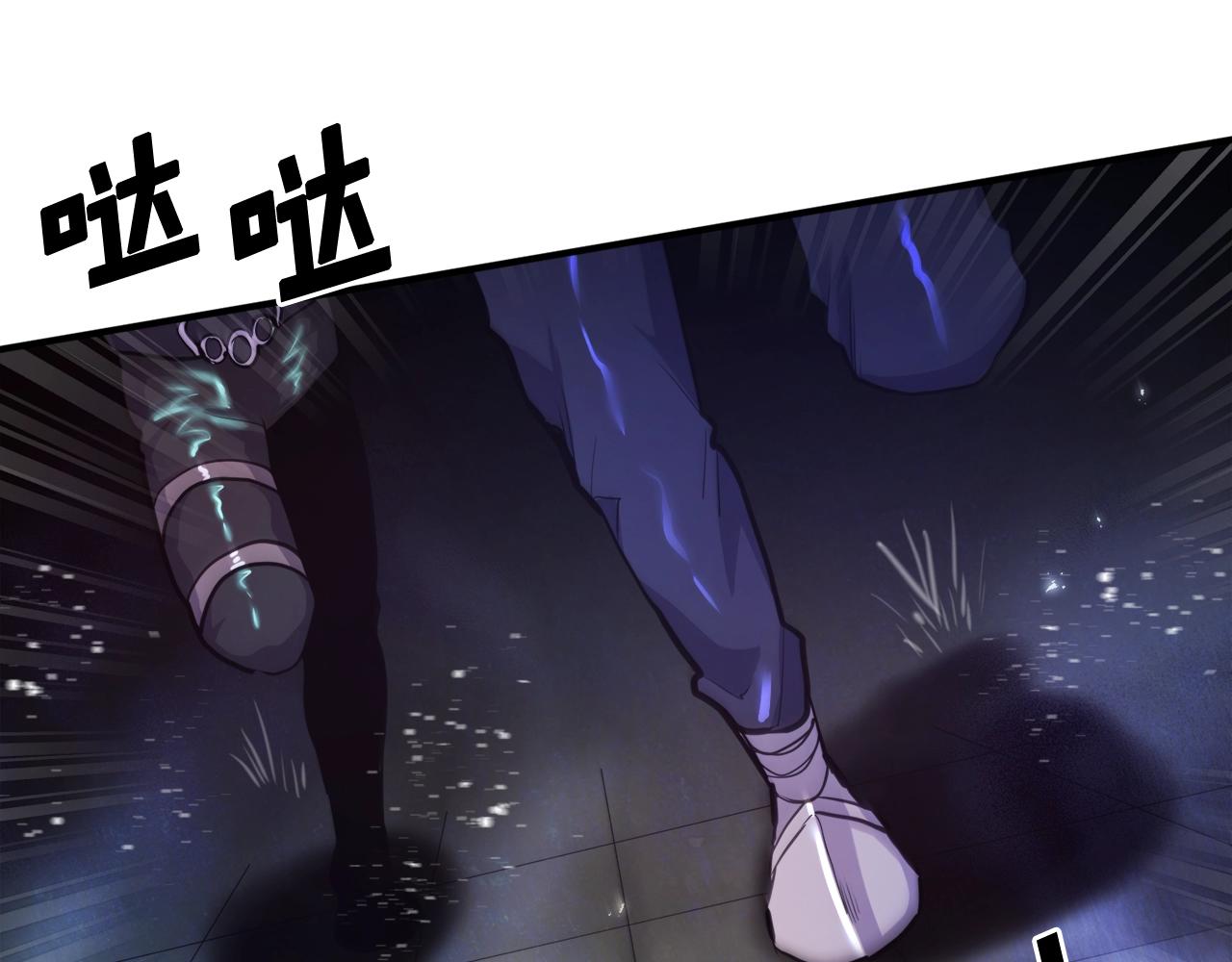 第91话 最後通牒80
