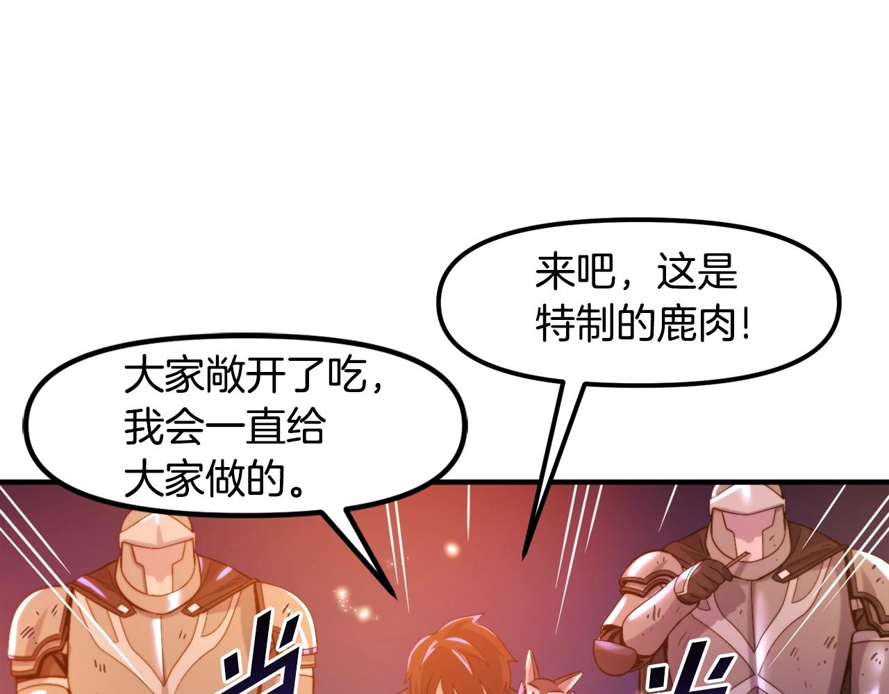 第77话 病人的求助53