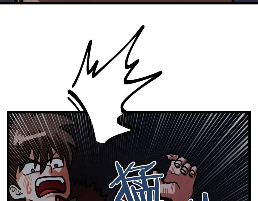 第21话 求道者143