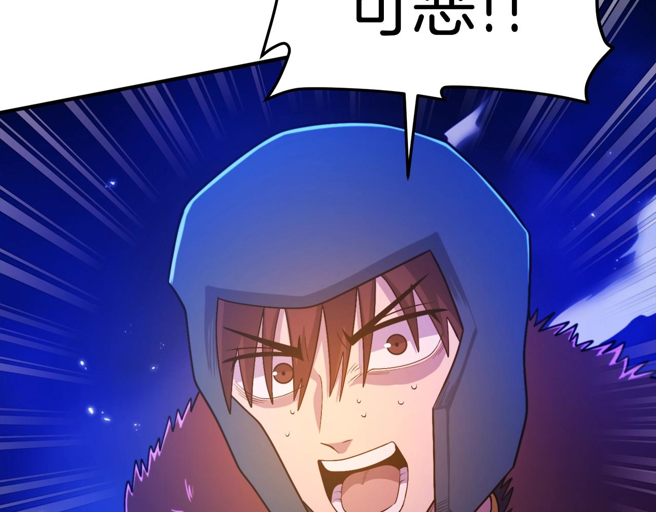 第86话 防御阵型，开！107