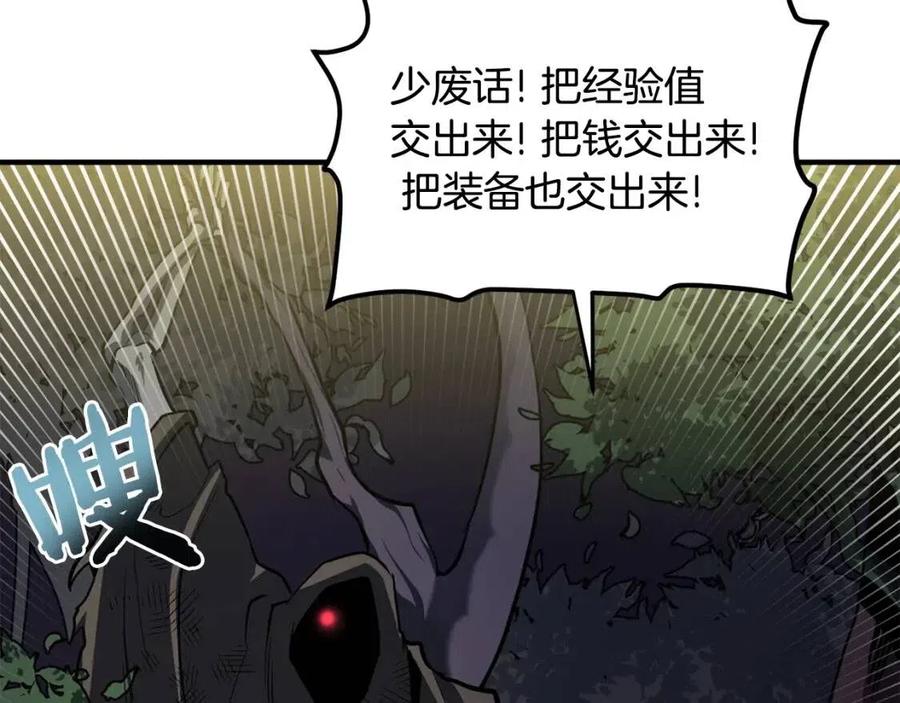 第36话 宝石小镜子59
