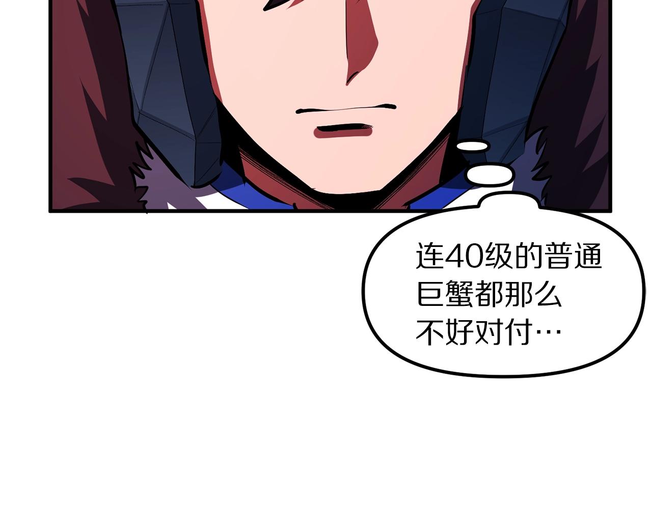 第53话 白鲸迷宫58