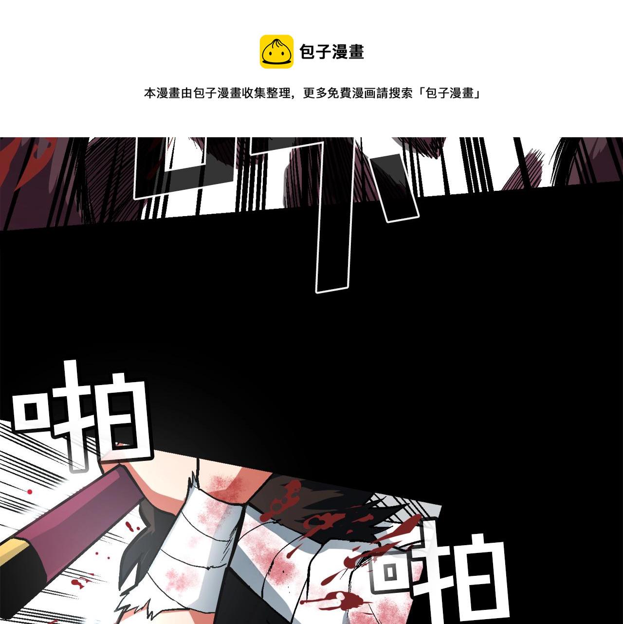 第1话 我叫阿尔克29