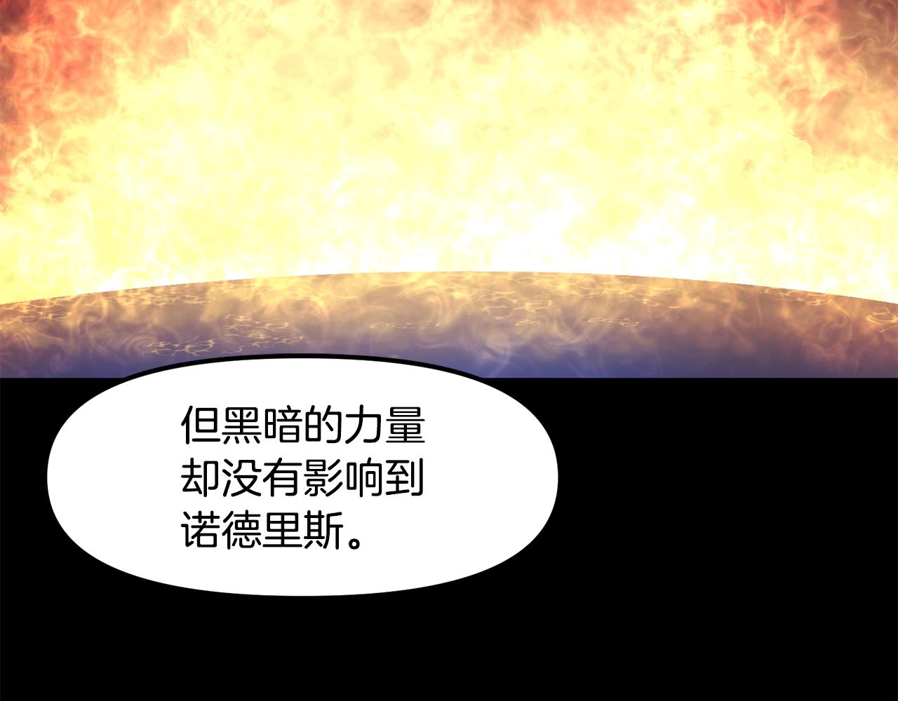 第58话 曾经的光影133