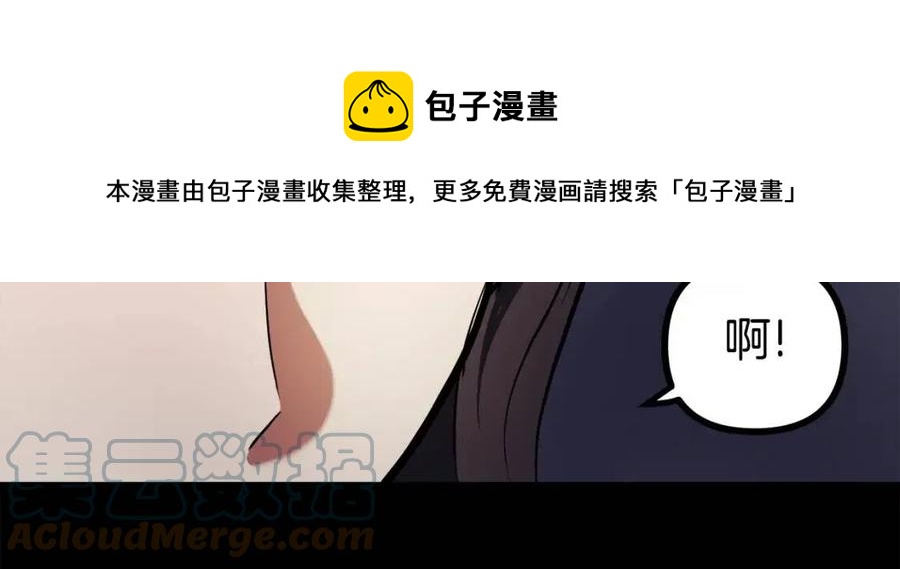 第35话 挫败80