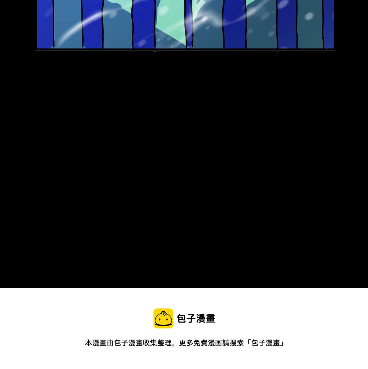 第50话 叛徒54