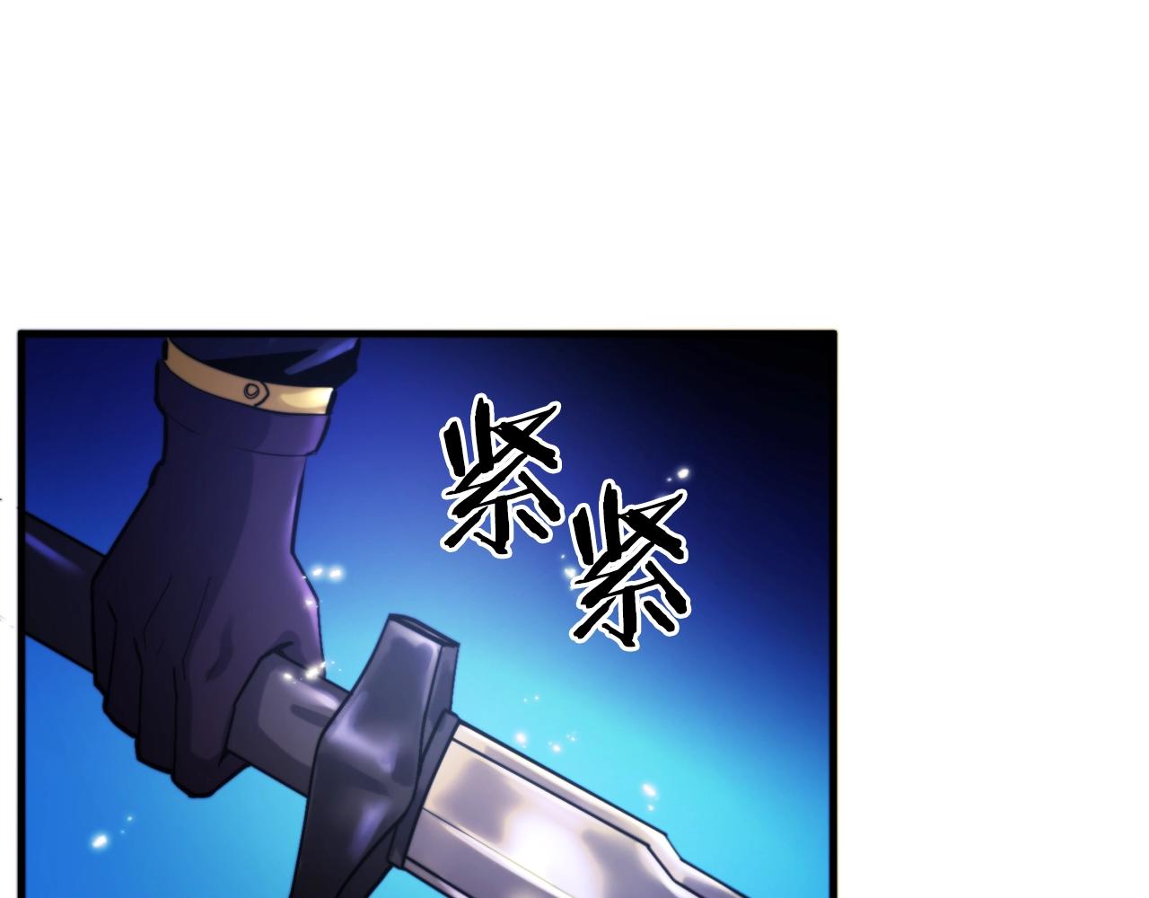 第75话 神圣骑士43