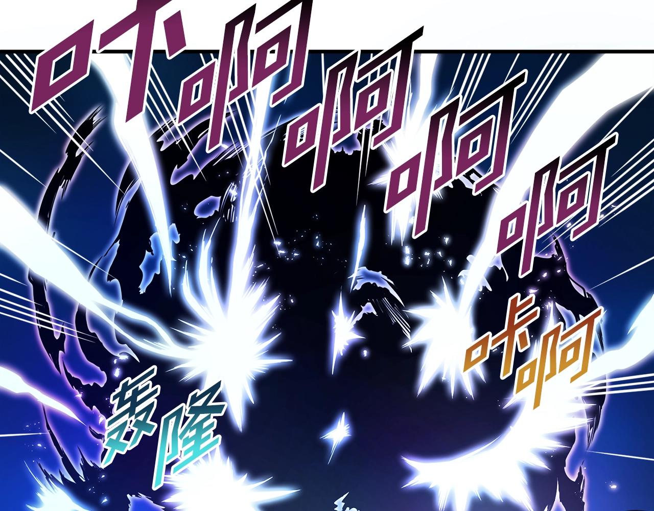 第72话 掉落的飞船23