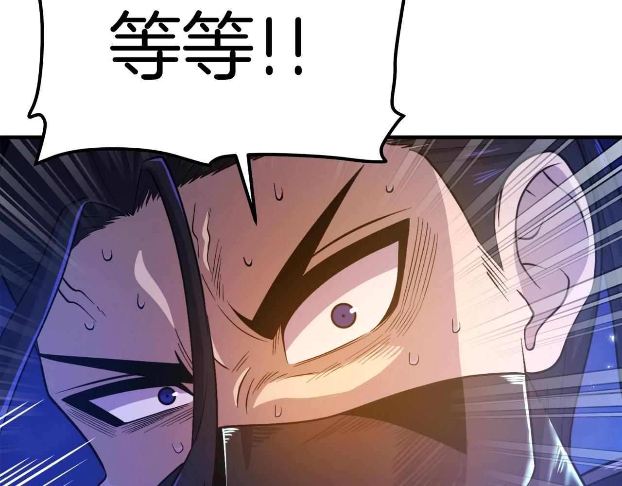 第86话 防御阵型，开！66