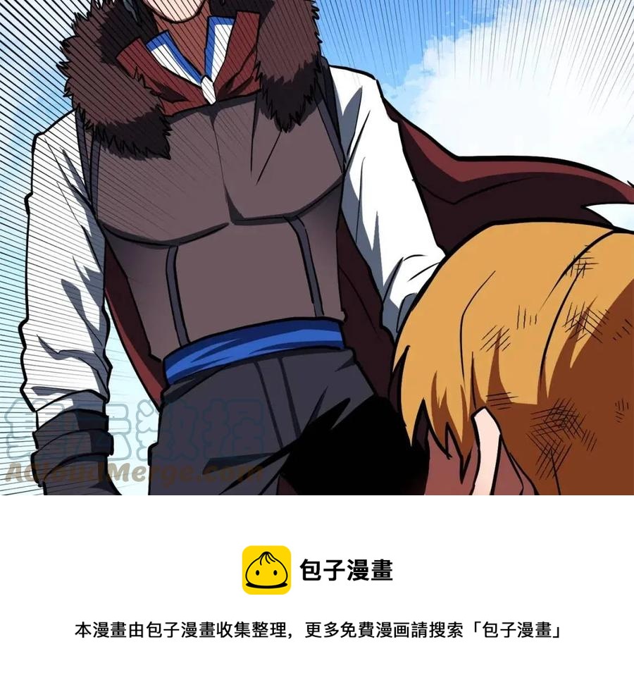 第33话 反覆折磨176