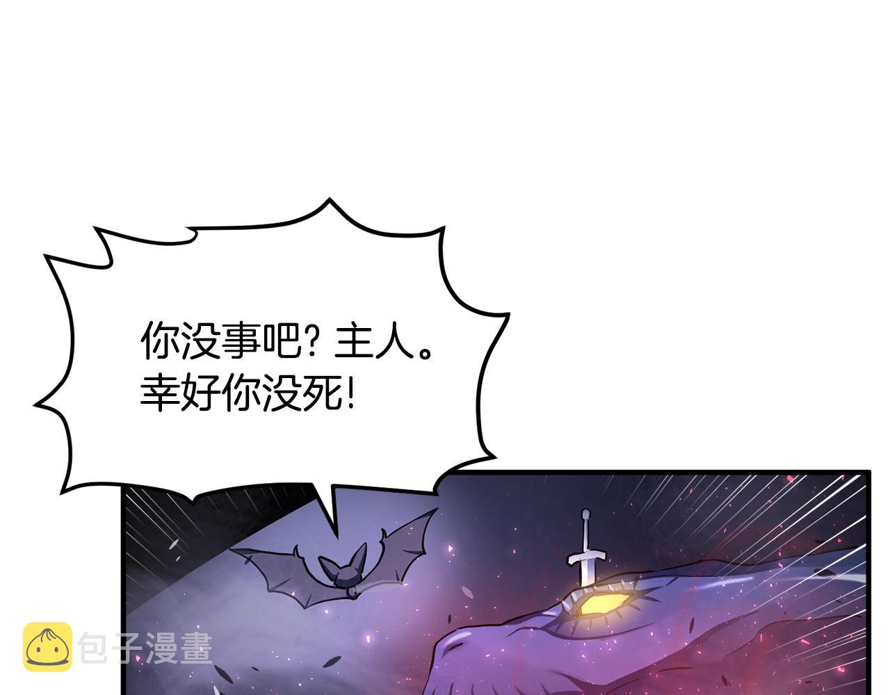 第42话 孵化的蛋57