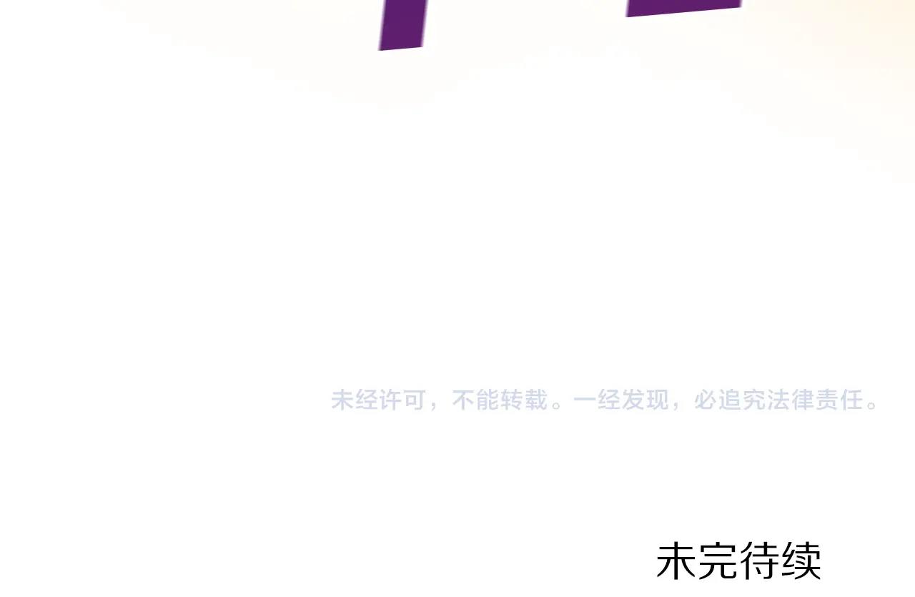 第89话 愤怒的怪物184