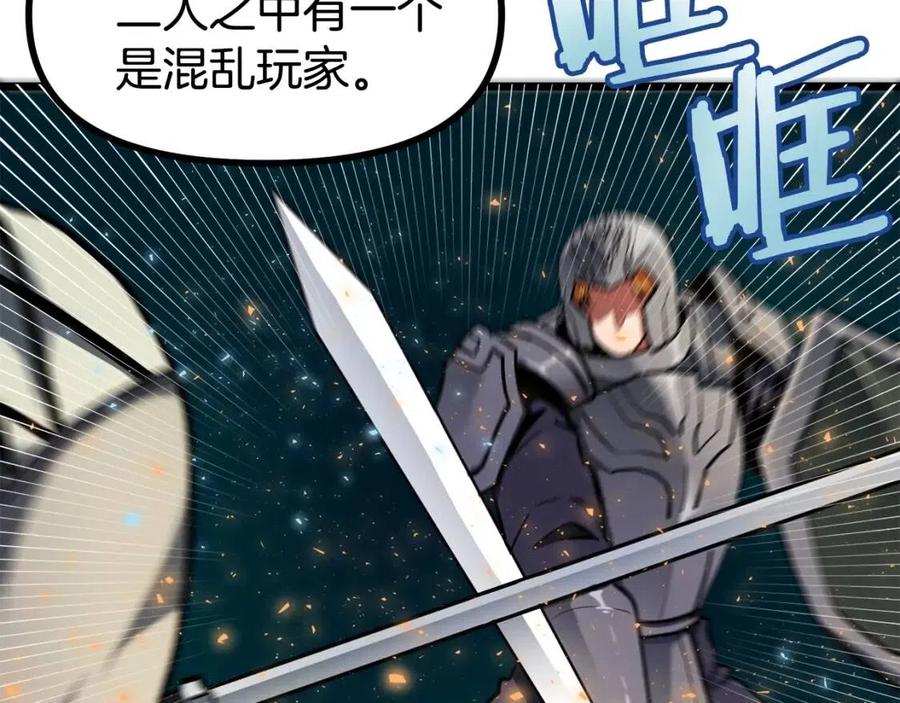 第33话 反覆折磨45