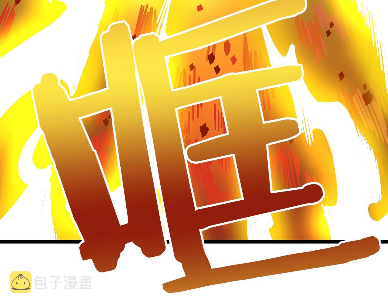 第19话 幻梦术士78