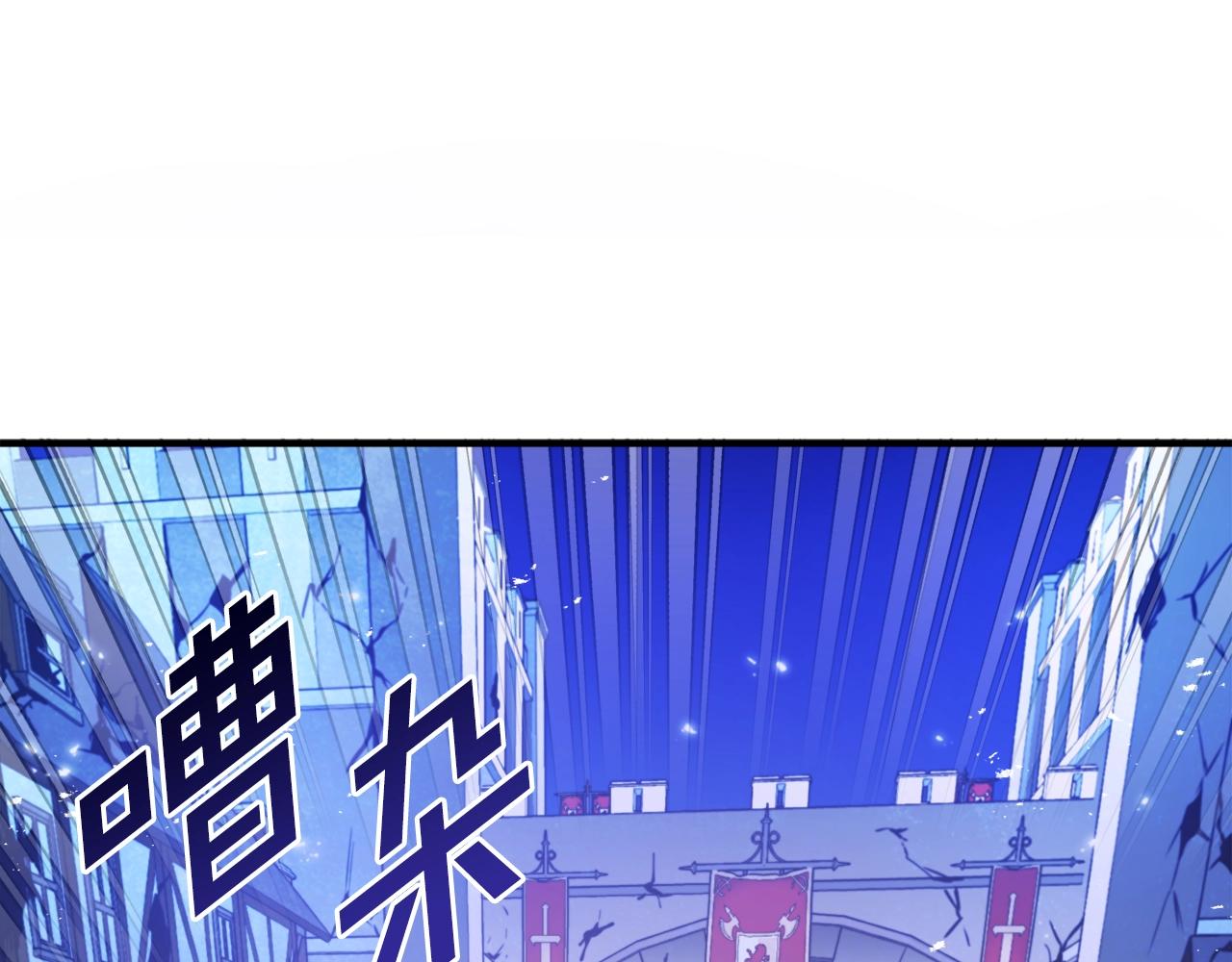 第81话 圣刺客175