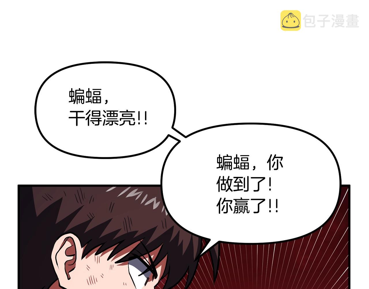 第54话 合体182