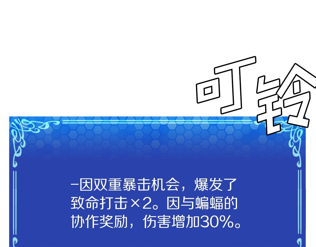 第42话 孵化的蛋90