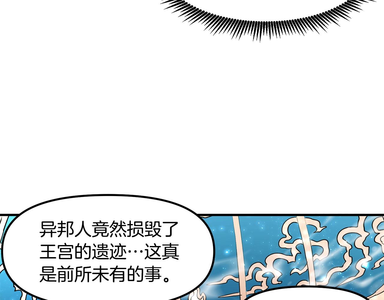 第50话 叛徒127