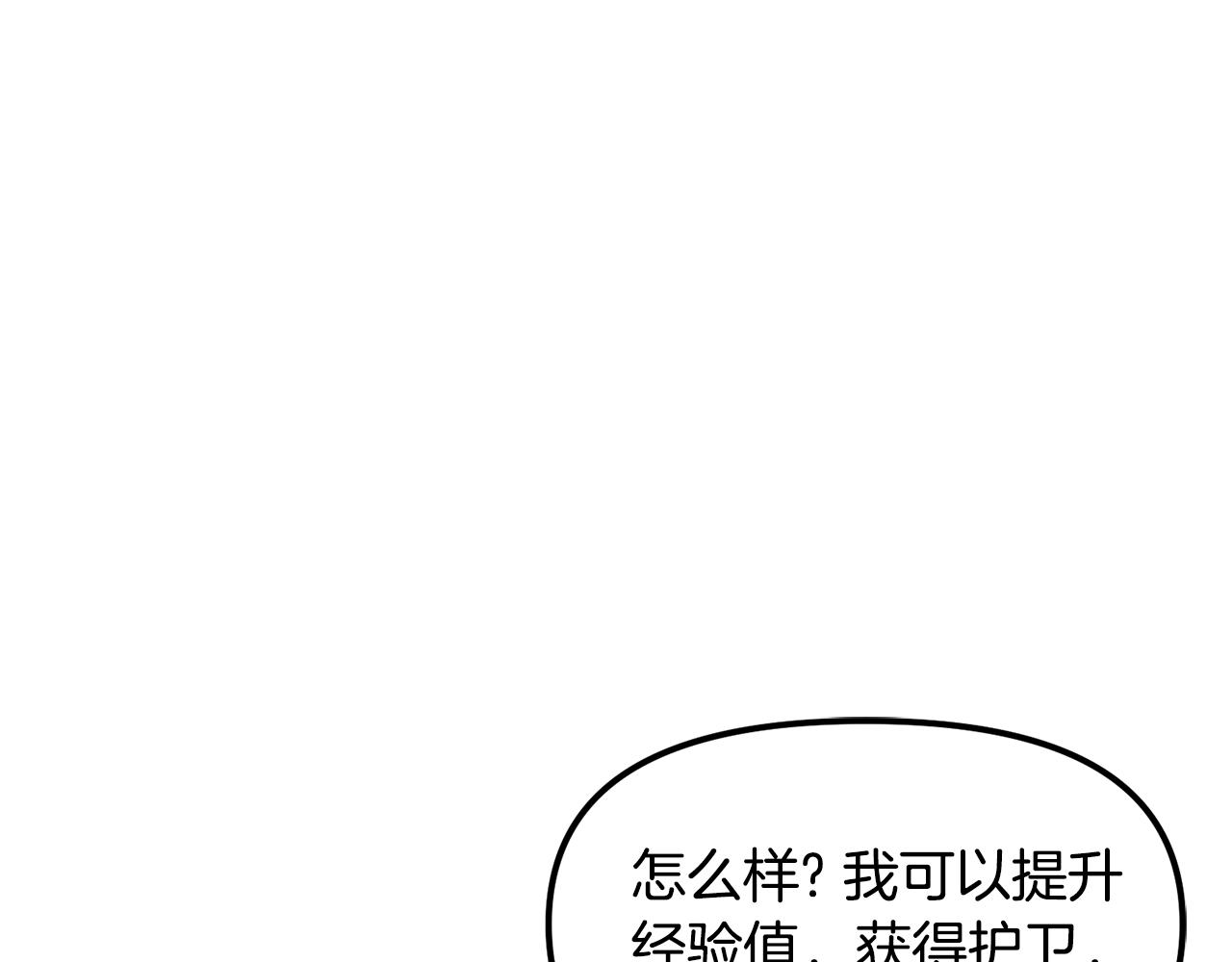 第61话 商人97