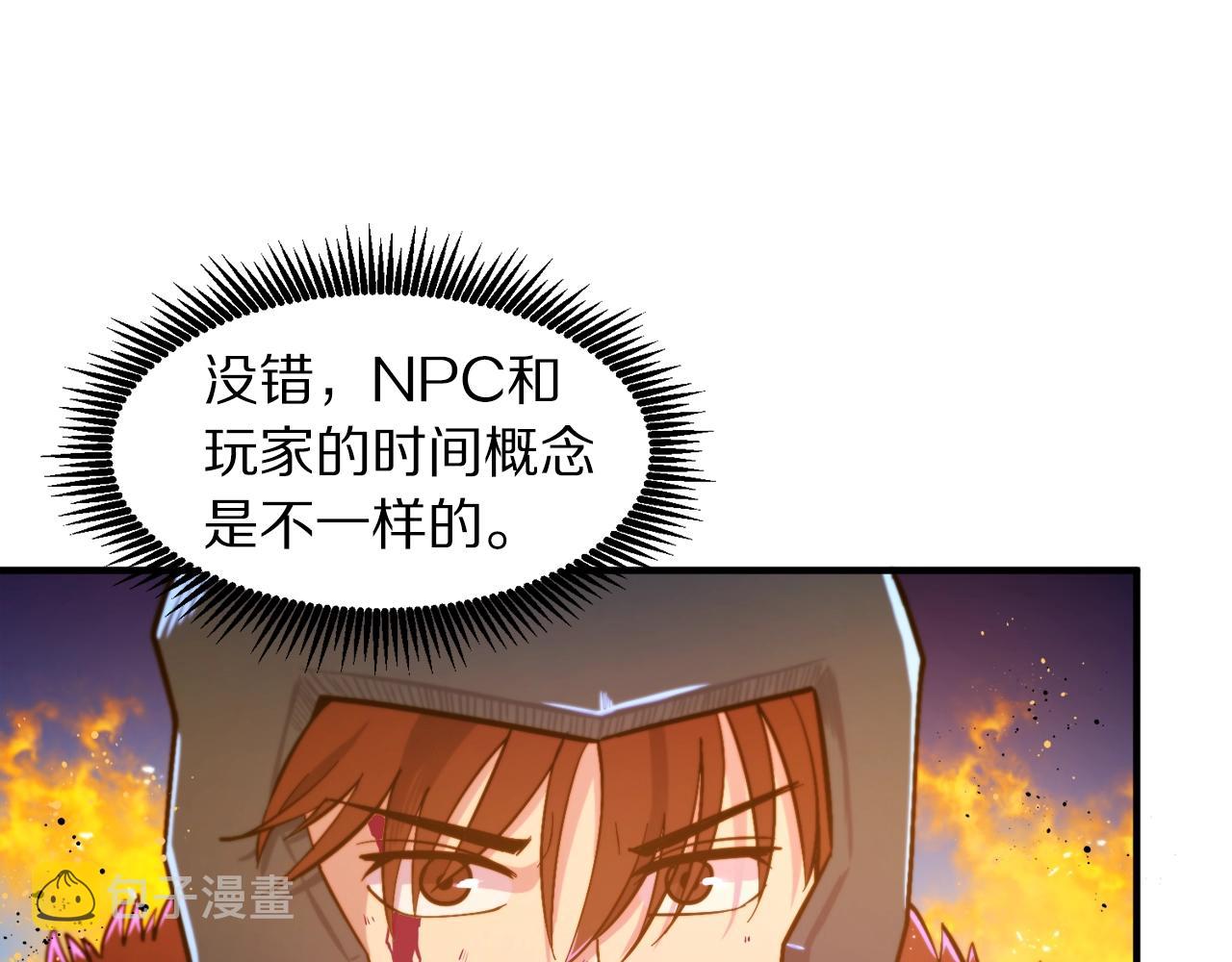 第77话 病人的求助89