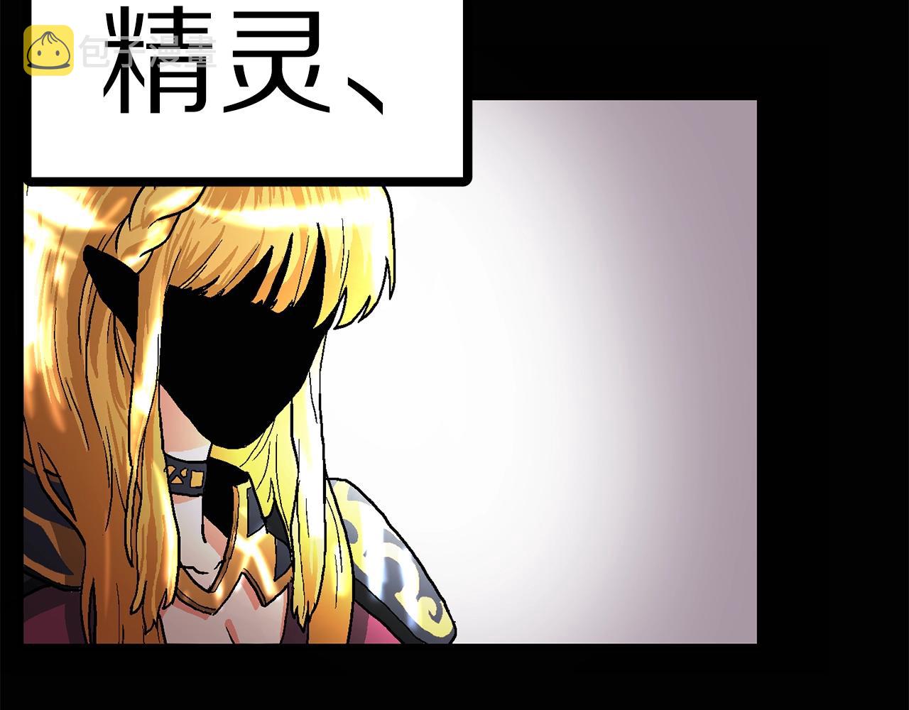 第15话 裂痕81