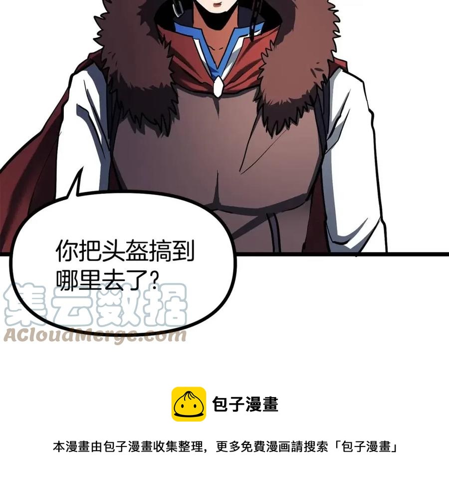 第33话 反覆折磨92