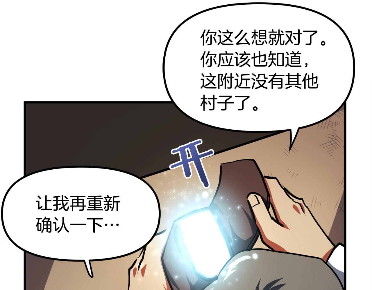 第38话38