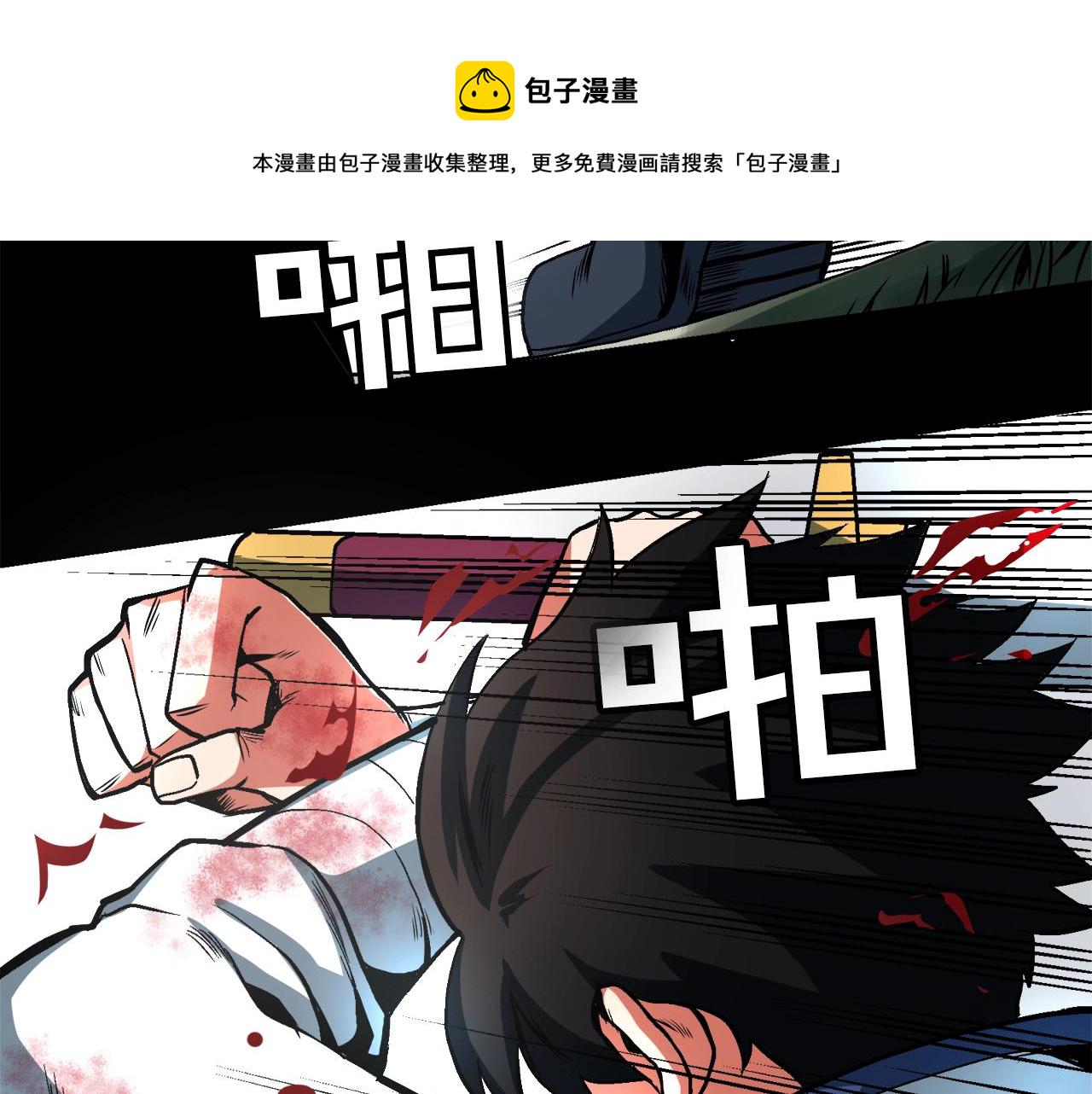 第1话 我叫阿尔克31