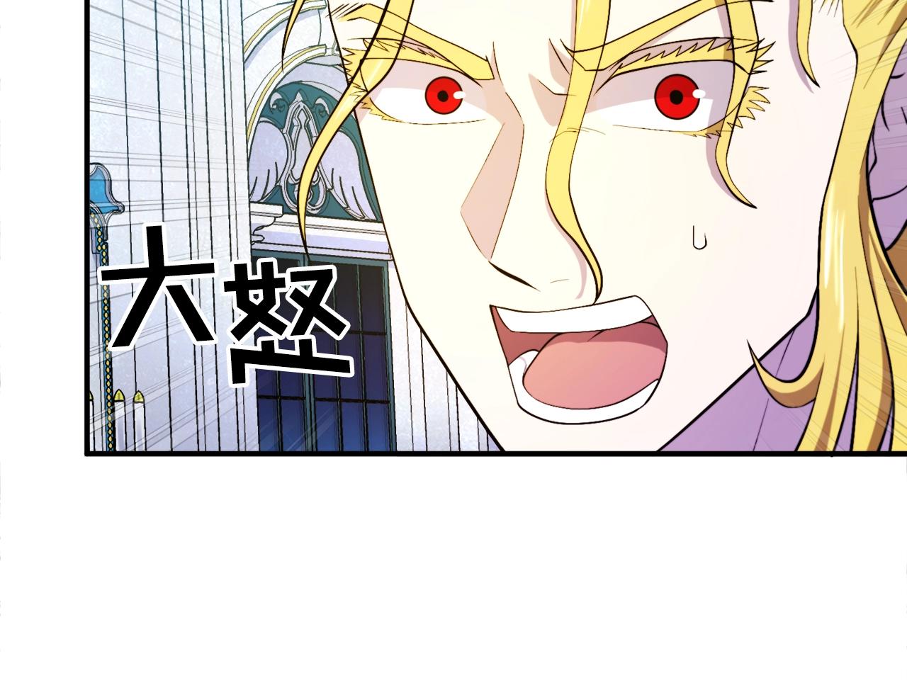 第83话 魔光炮塔136