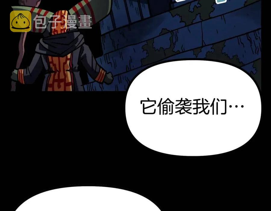第23话 幻象103
