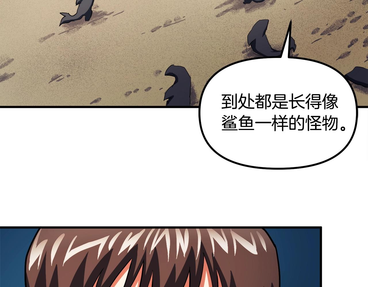 第44话 5年的努力7