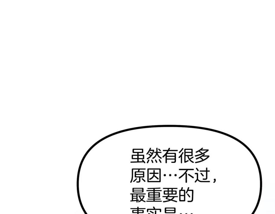 第22话 转职71