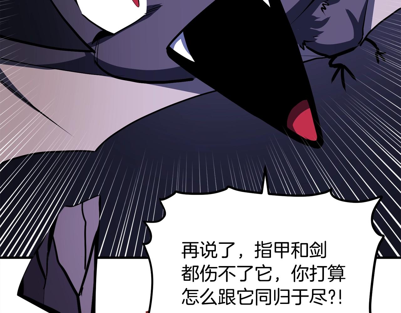 第41话 同归於尽139