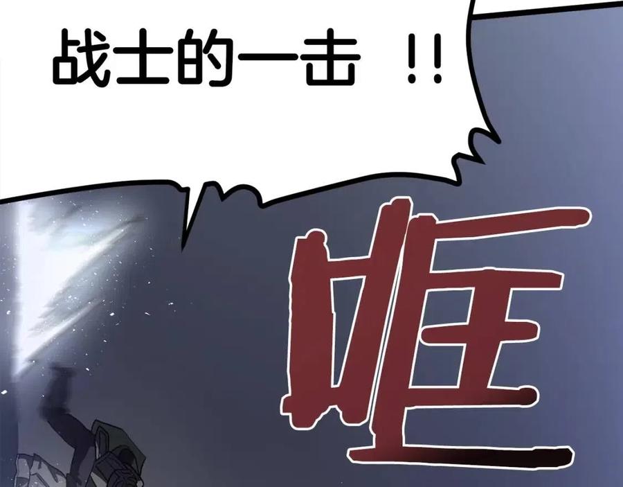 第30话 短暂的合作46